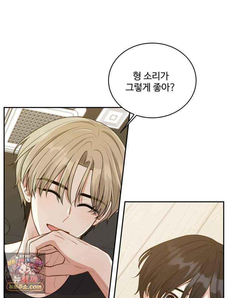 연습생 13화 2