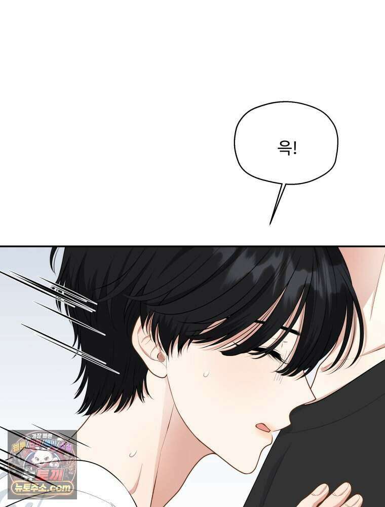 연습생 13화 10
