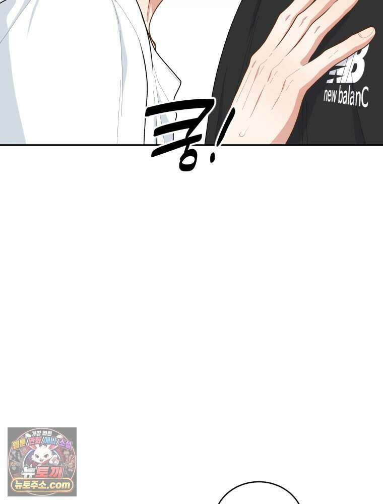 연습생 13화 11