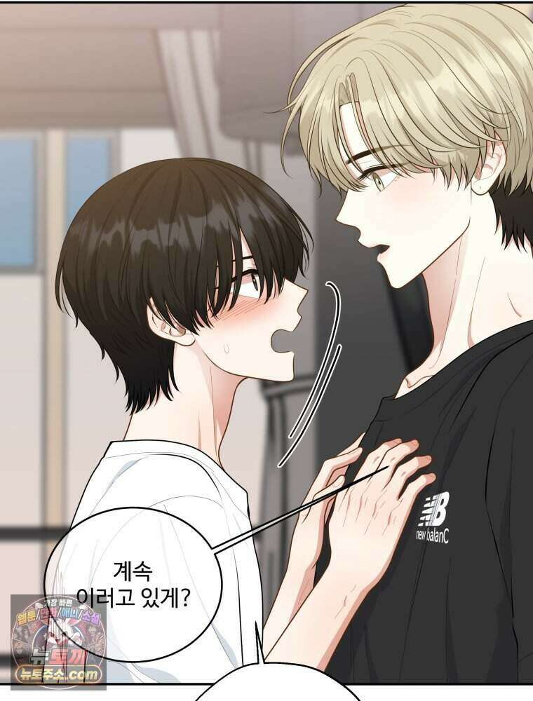 연습생 13화 14