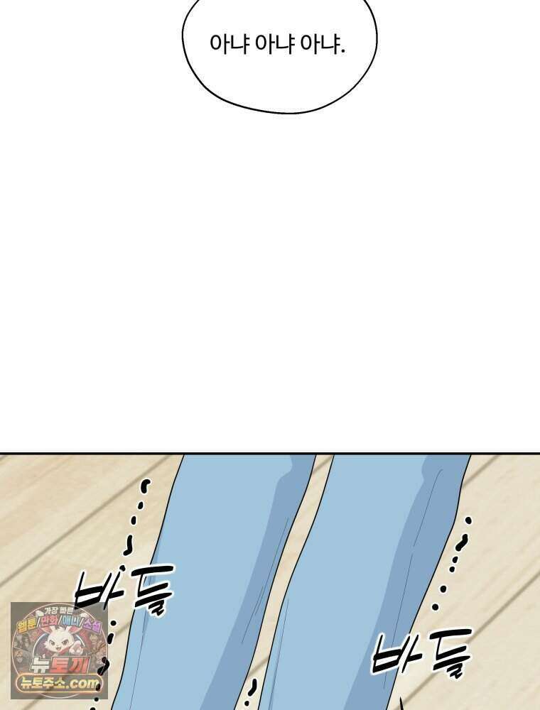 연습생 13화 15