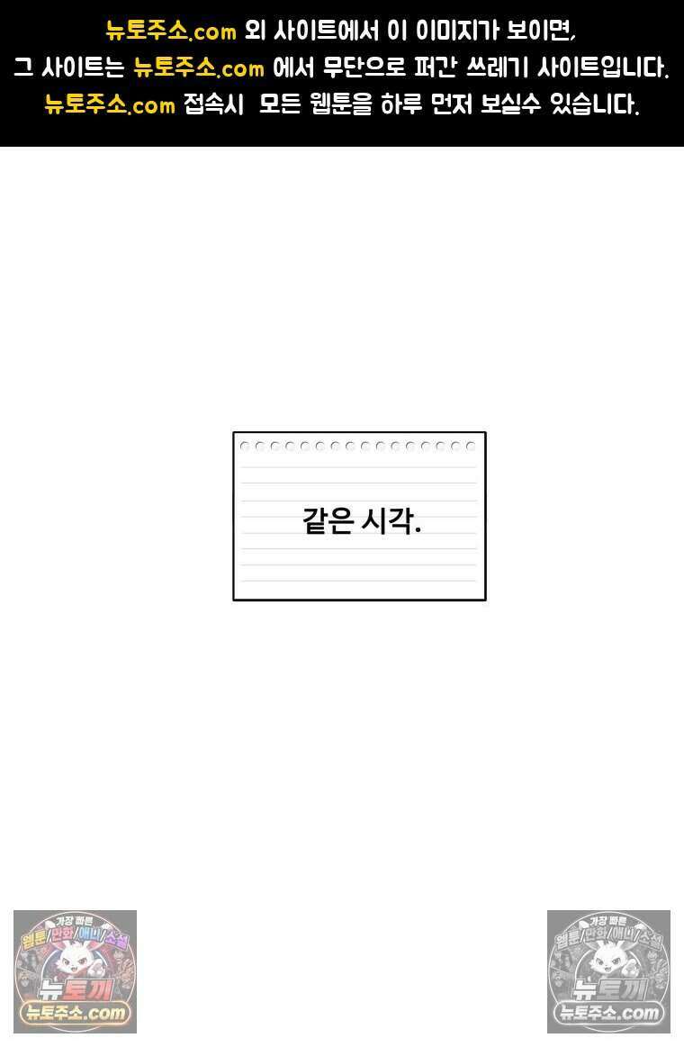 연습생 19화 1