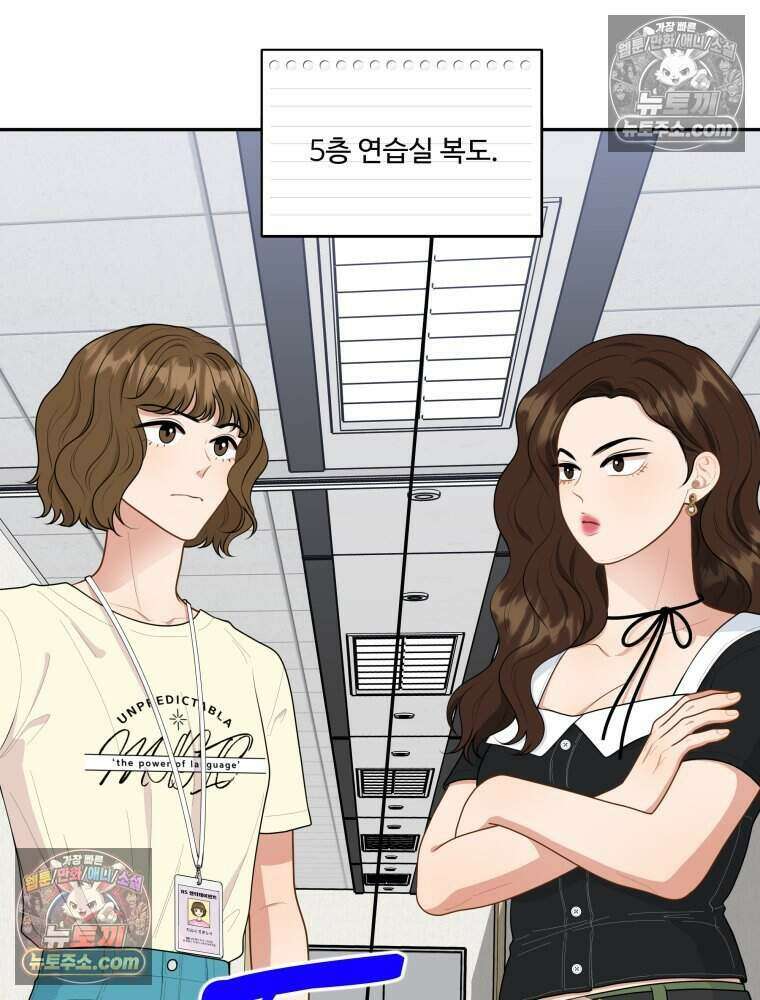 연습생 19화 2