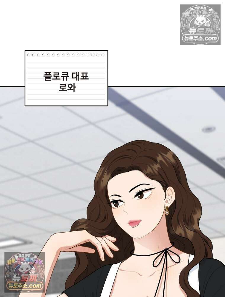 연습생 19화 8
