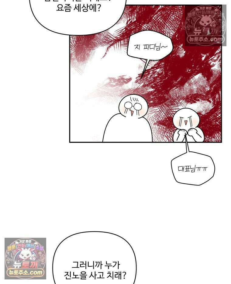 연습생 19화 12