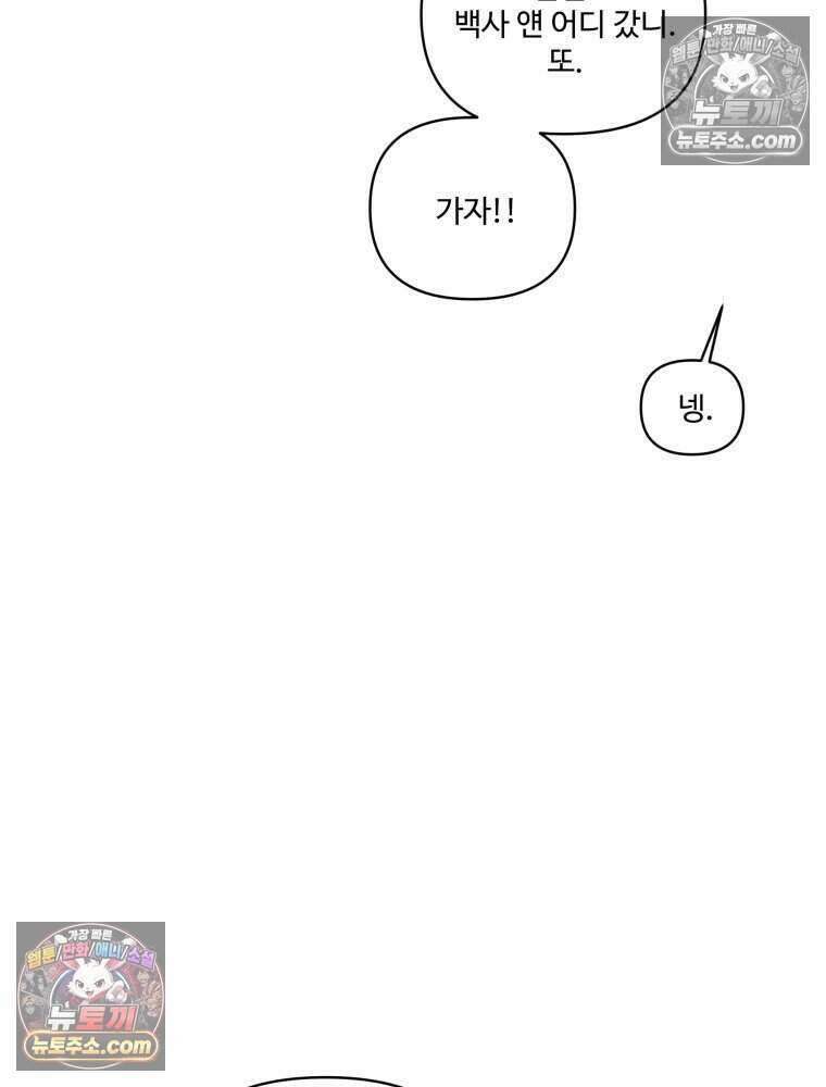 연습생 19화 18