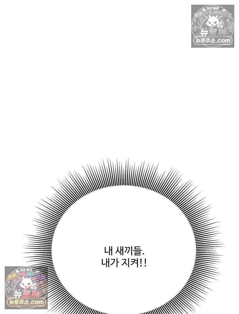 연습생 19화 22