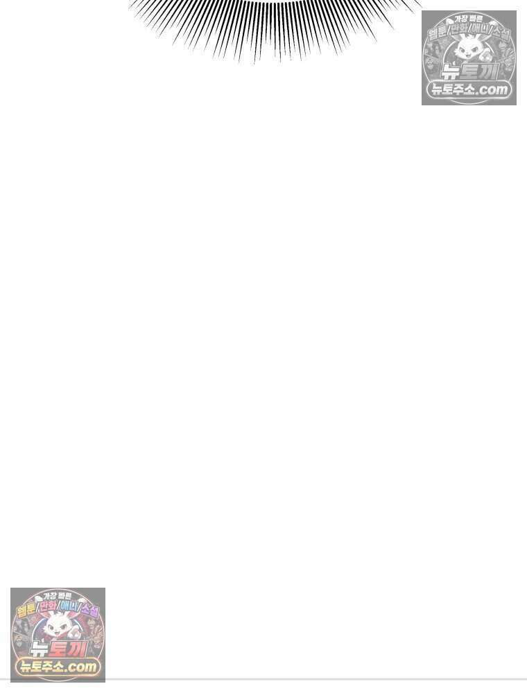 연습생 19화 23