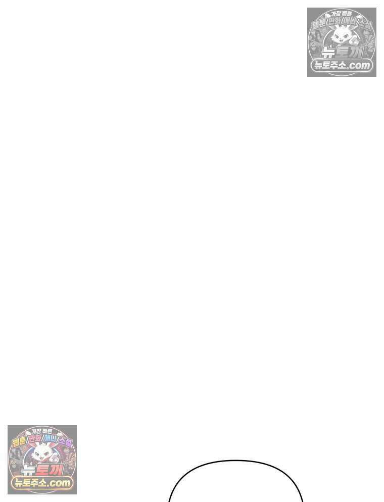 연습생 19화 25