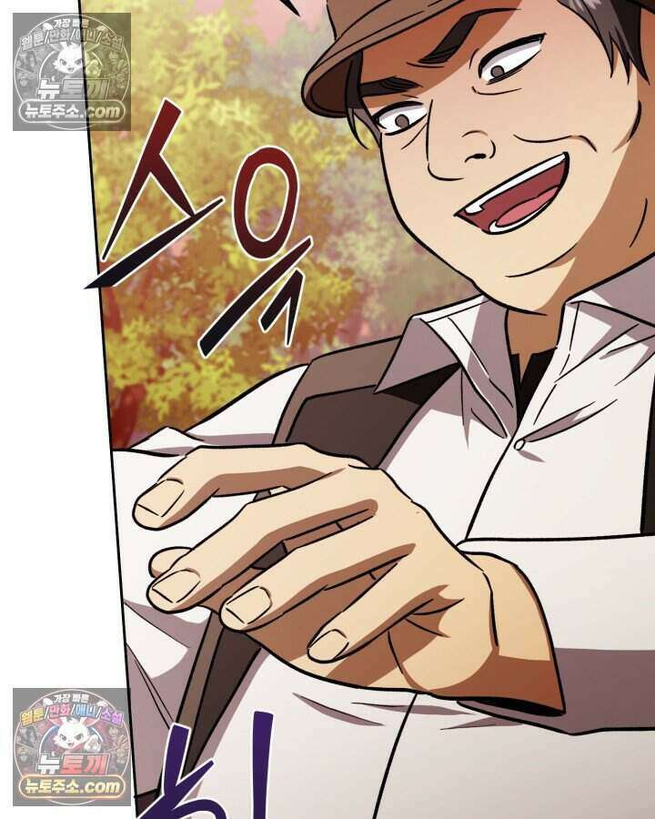 루벨파스트의 노예 12화 25