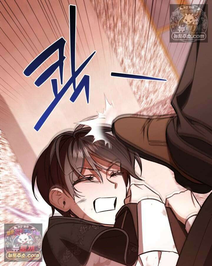 루벨파스트의 노예 12화 42