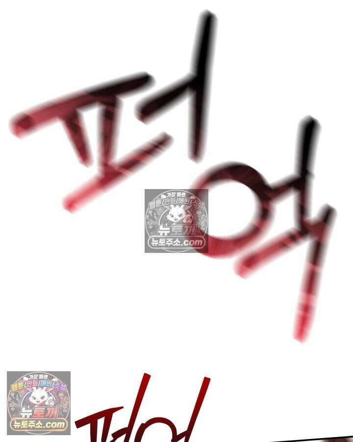루벨파스트의 노예 12화 44