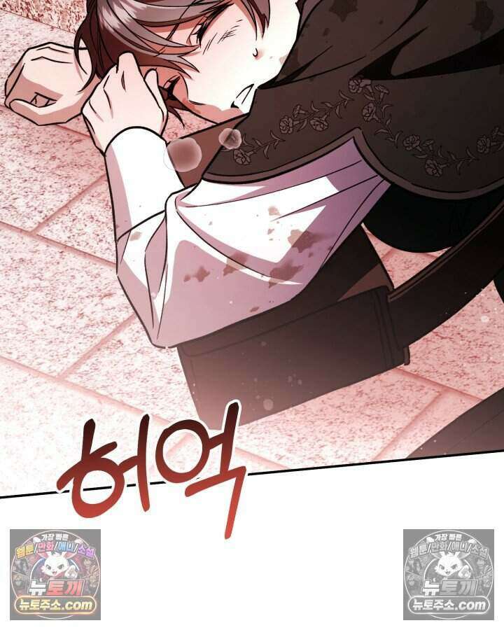 루벨파스트의 노예 12화 48