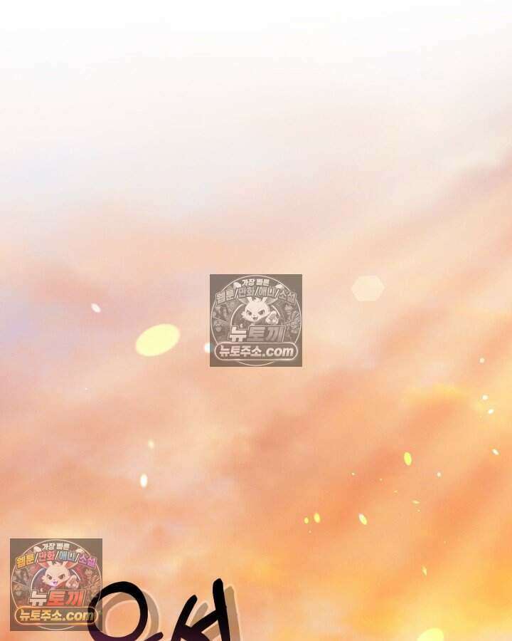 루벨파스트의 노예 12화 97
