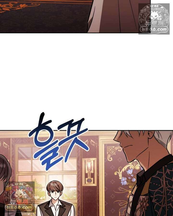 루벨파스트의 노예 12화 112