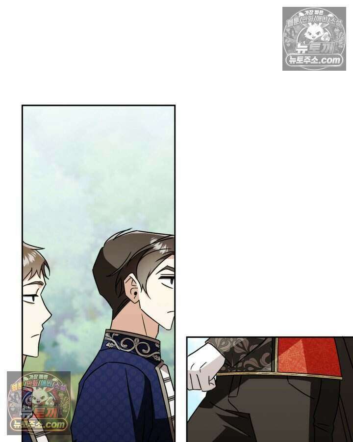 루벨파스트의 노예 16화 51