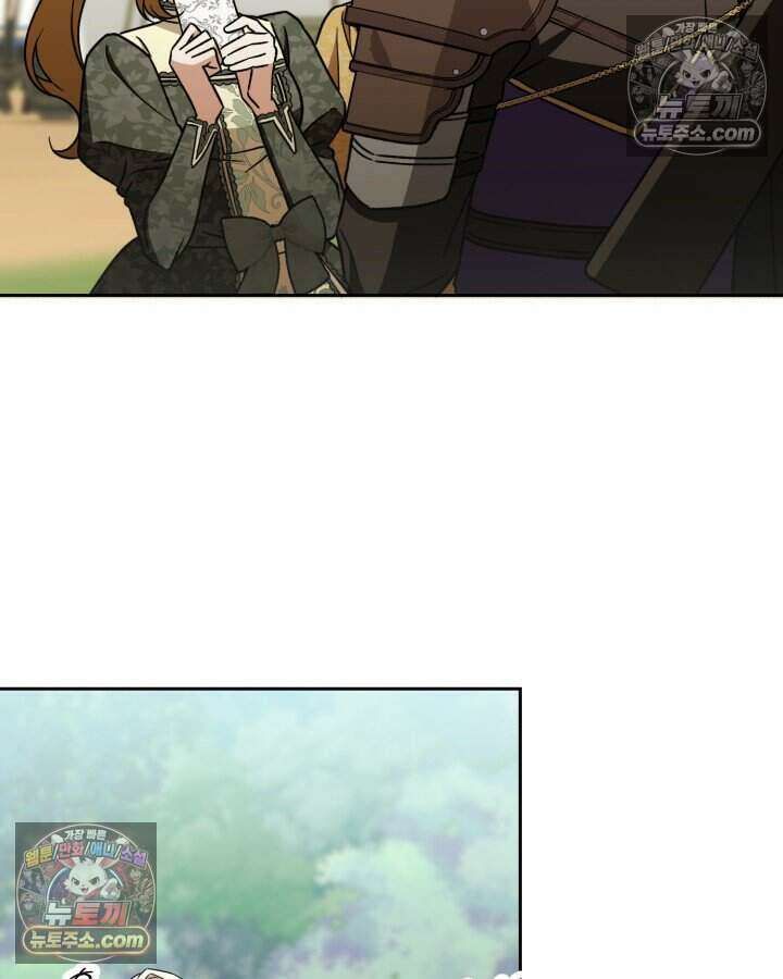 루벨파스트의 노예 16화 69