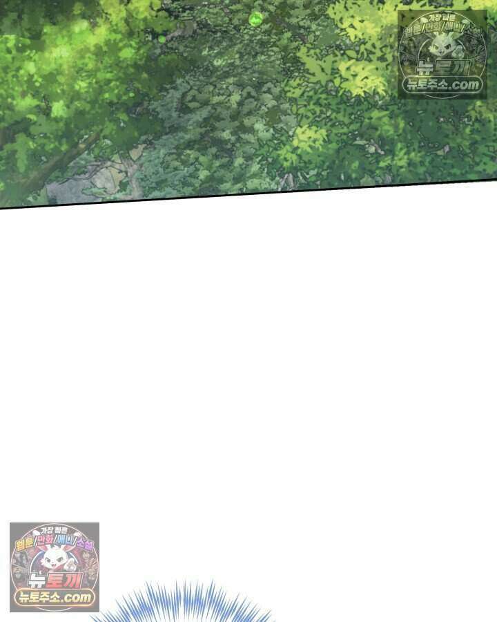 루벨파스트의 노예 16화 109