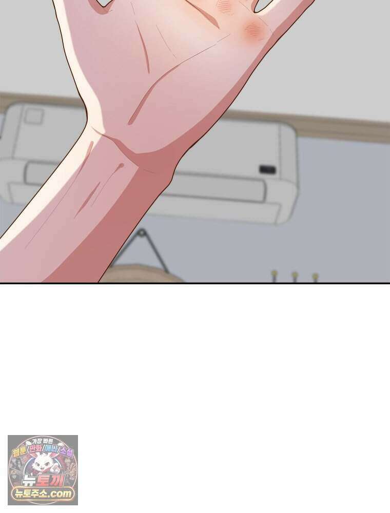 연습생 31화 2