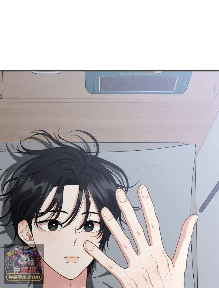 연습생 31화 3