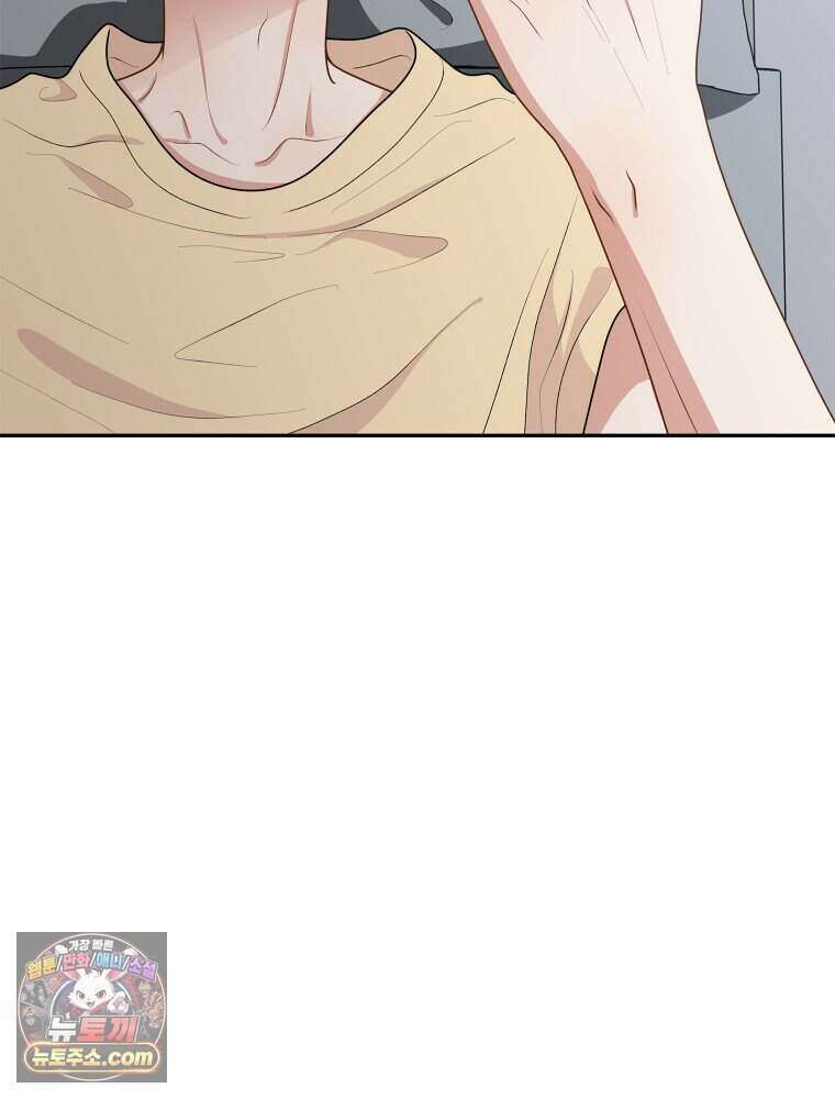 연습생 31화 4