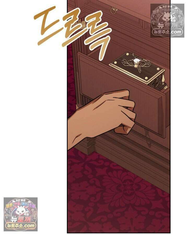 루벨파스트의 노예 26화 12
