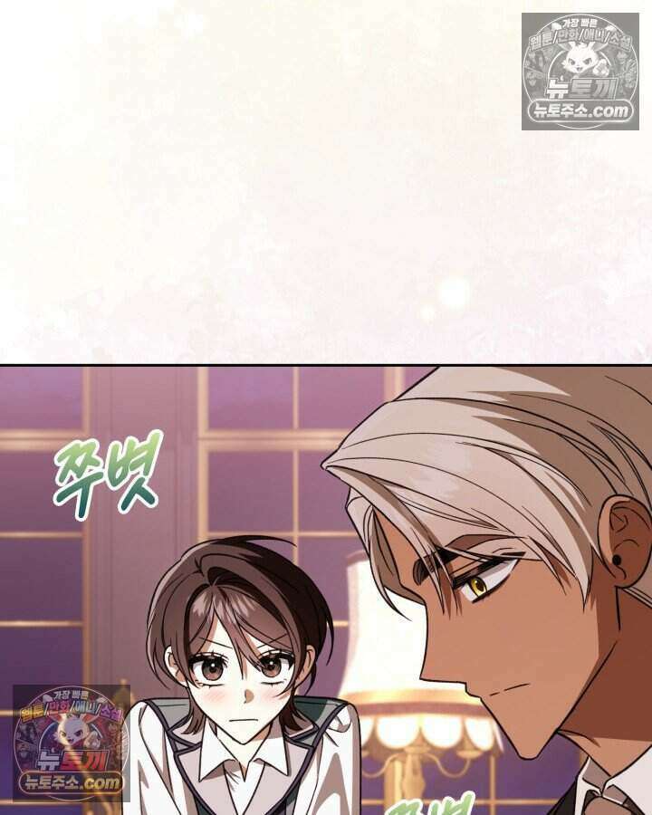 루벨파스트의 노예 26화 15
