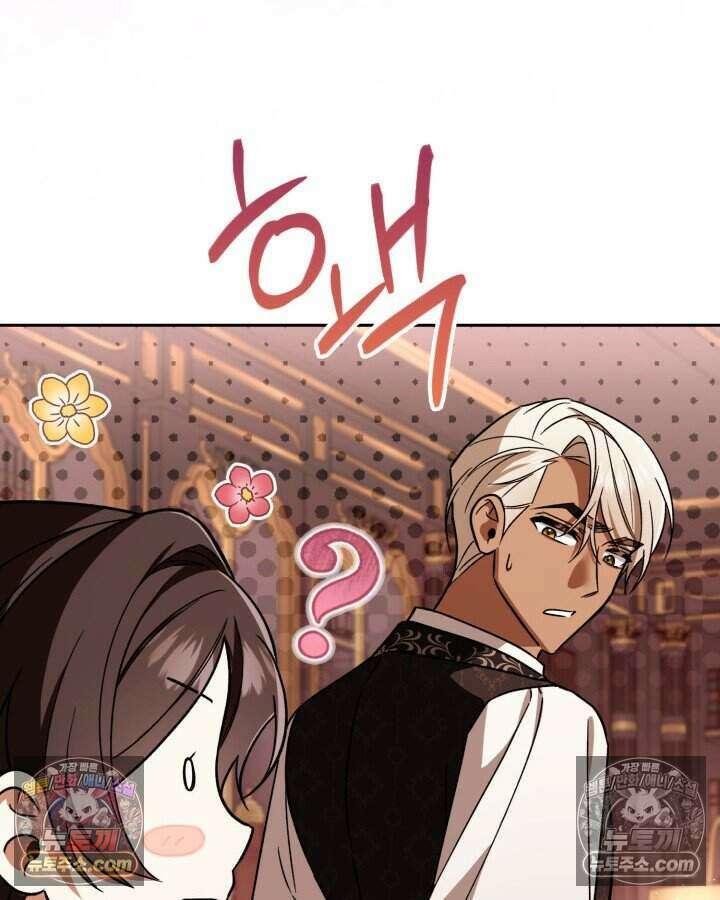 루벨파스트의 노예 26화 38