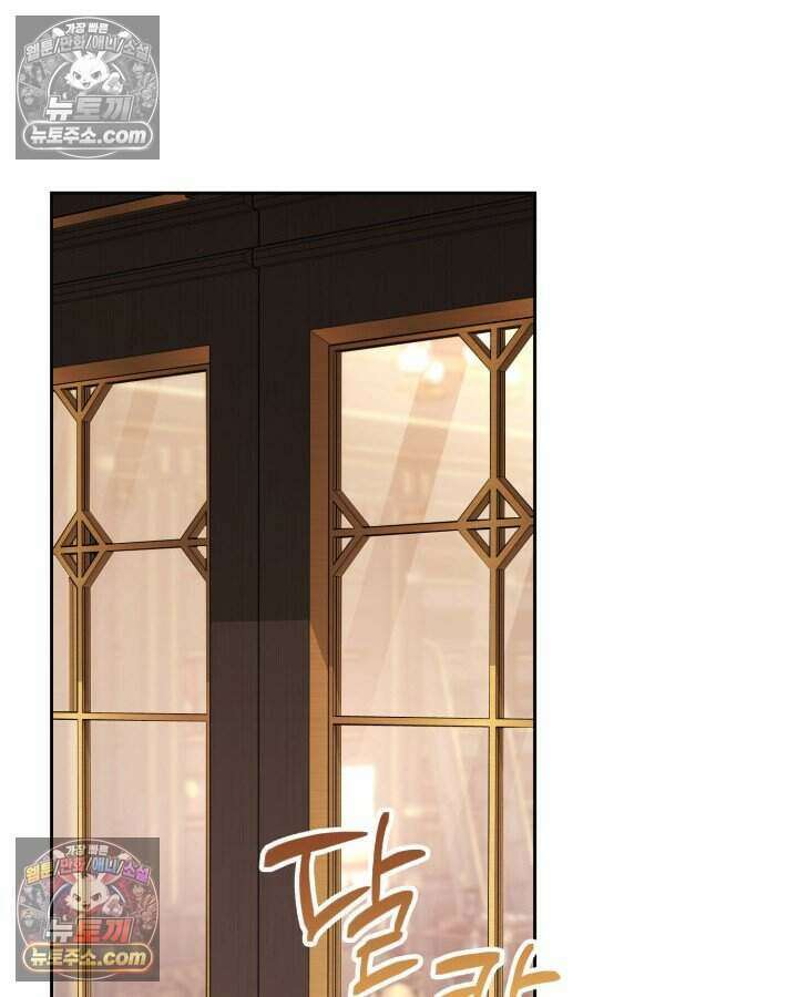 루벨파스트의 노예 26화 70