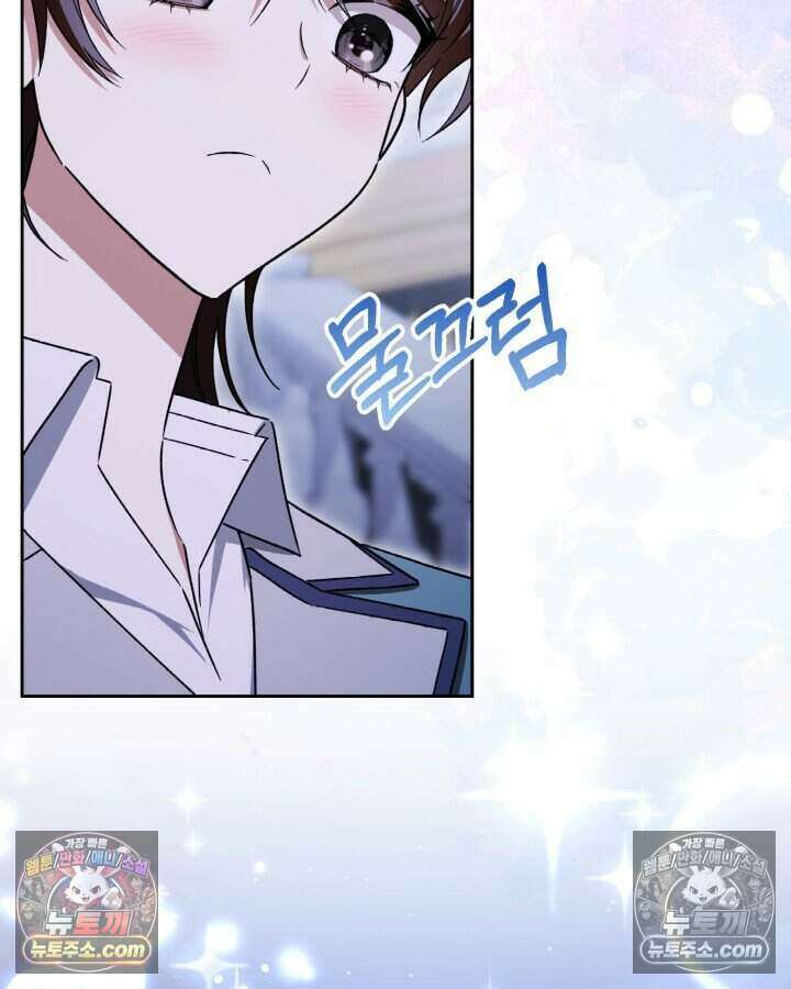 루벨파스트의 노예 26화 77