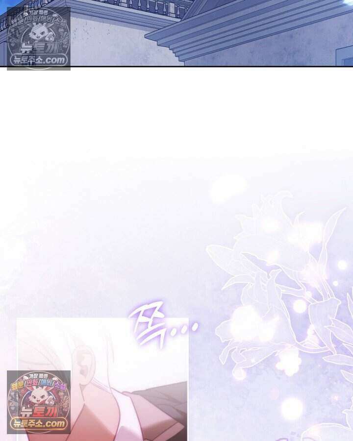 루벨파스트의 노예 26화 79