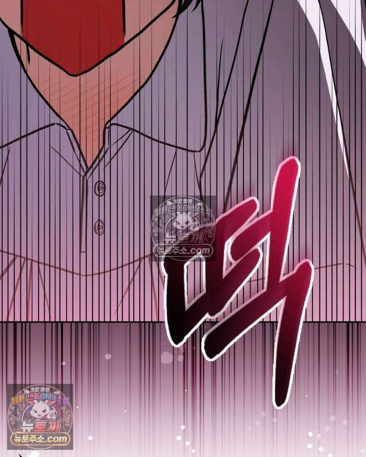 루벨파스트의 노예 26화 85