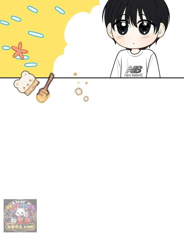 연습생 39화 16