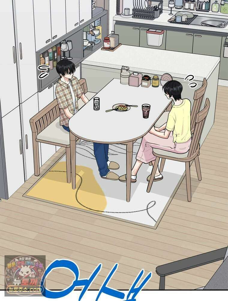 연습생 39화 22