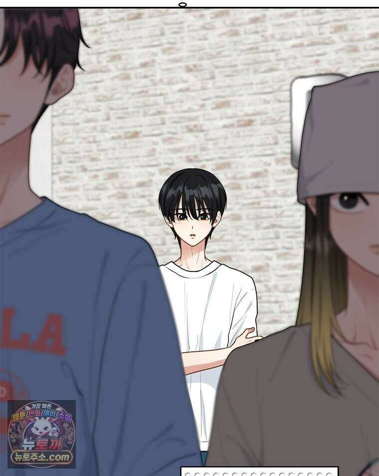 연습생 43화 10