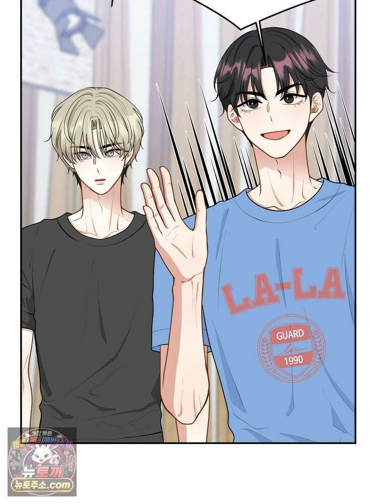 연습생 43화 18