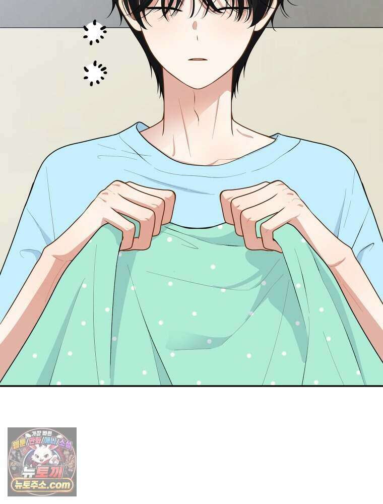 연습생 47화 2