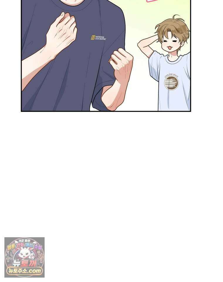 연습생 47화 15