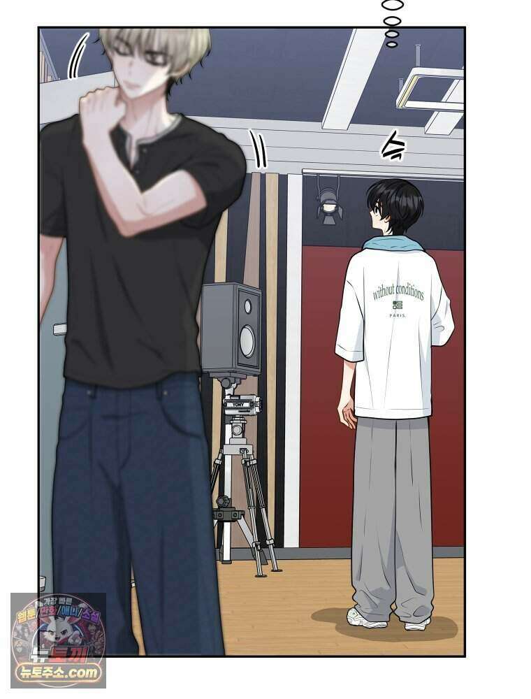 연습생 47화 20