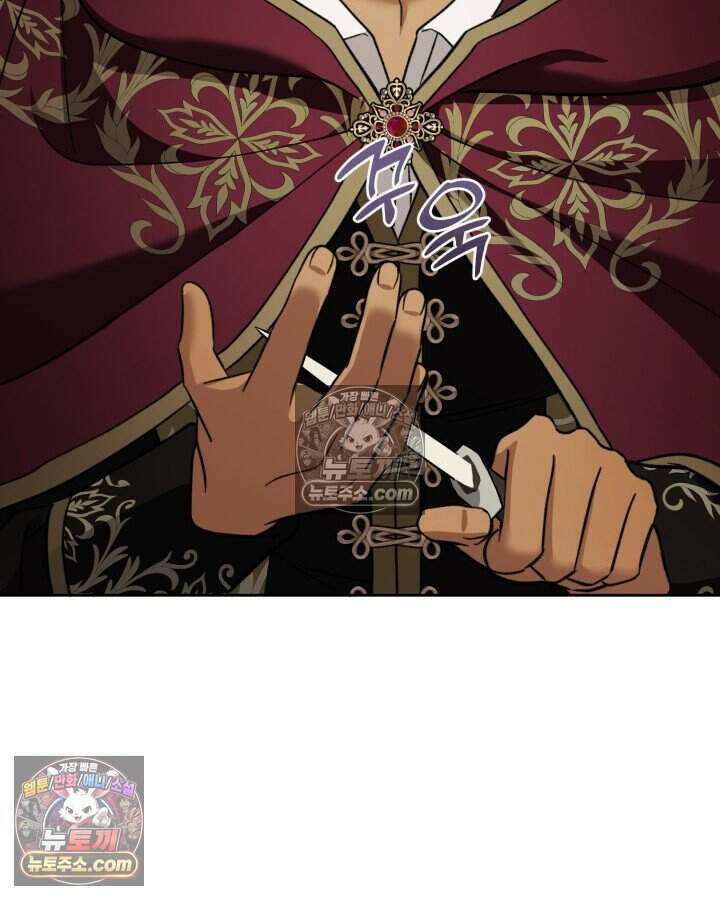 루벨파스트의 노예 41화 34