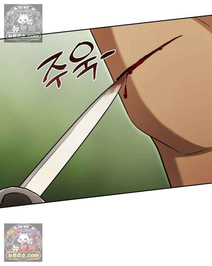 루벨파스트의 노예 41화 35