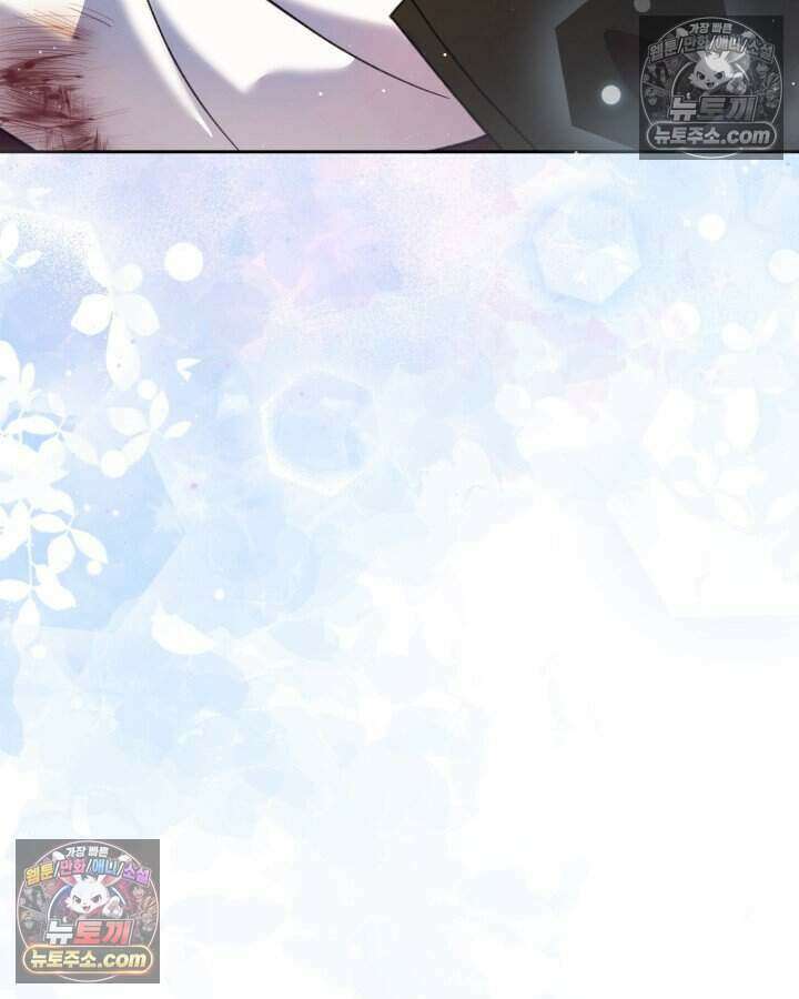 루벨파스트의 노예 41화 69