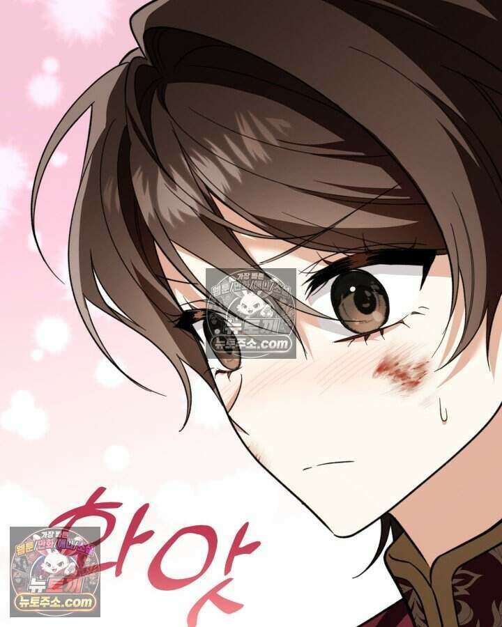 루벨파스트의 노예 41화 94