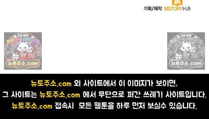 루벨파스트의 노예 41화 110