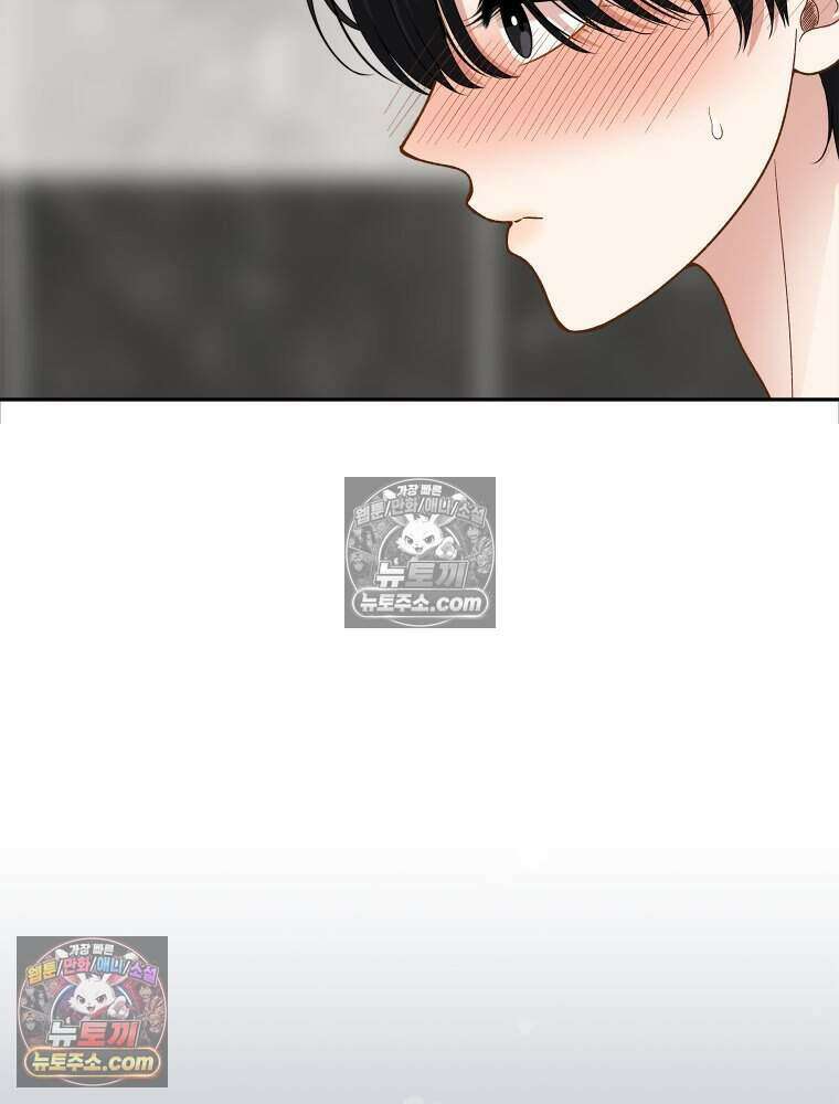 연습생 54화 7