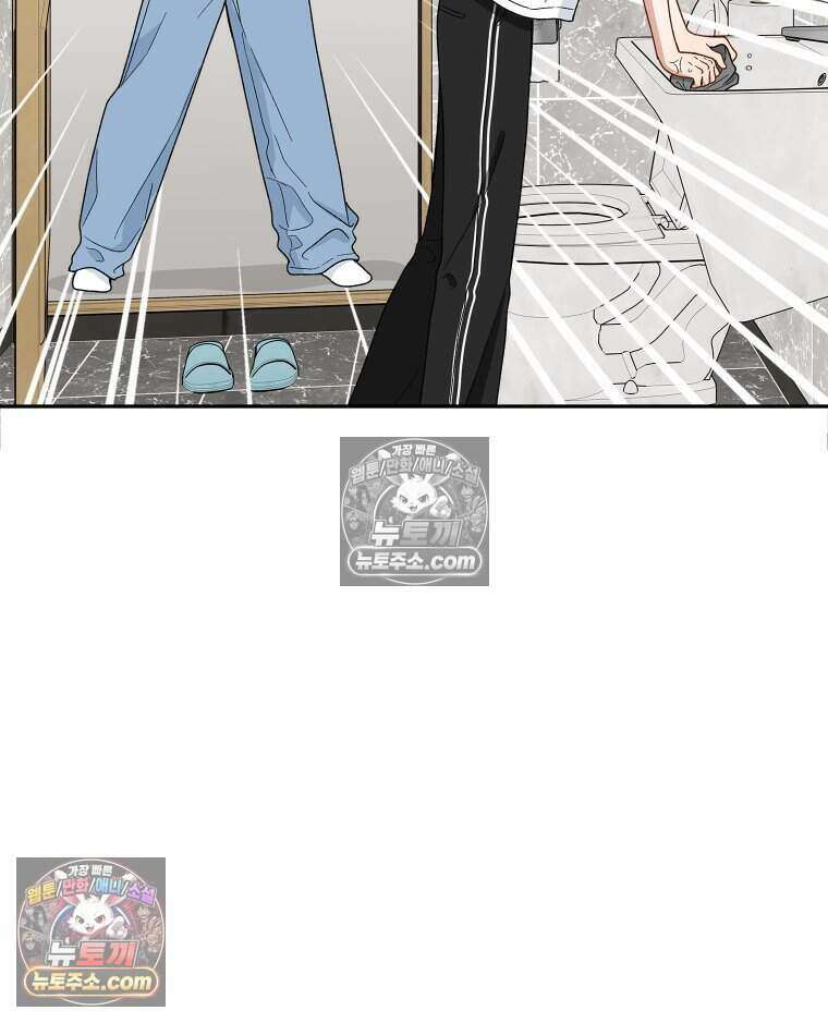 연습생 54화 13