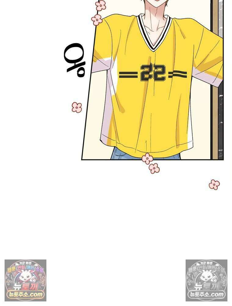 연습생 54화 15