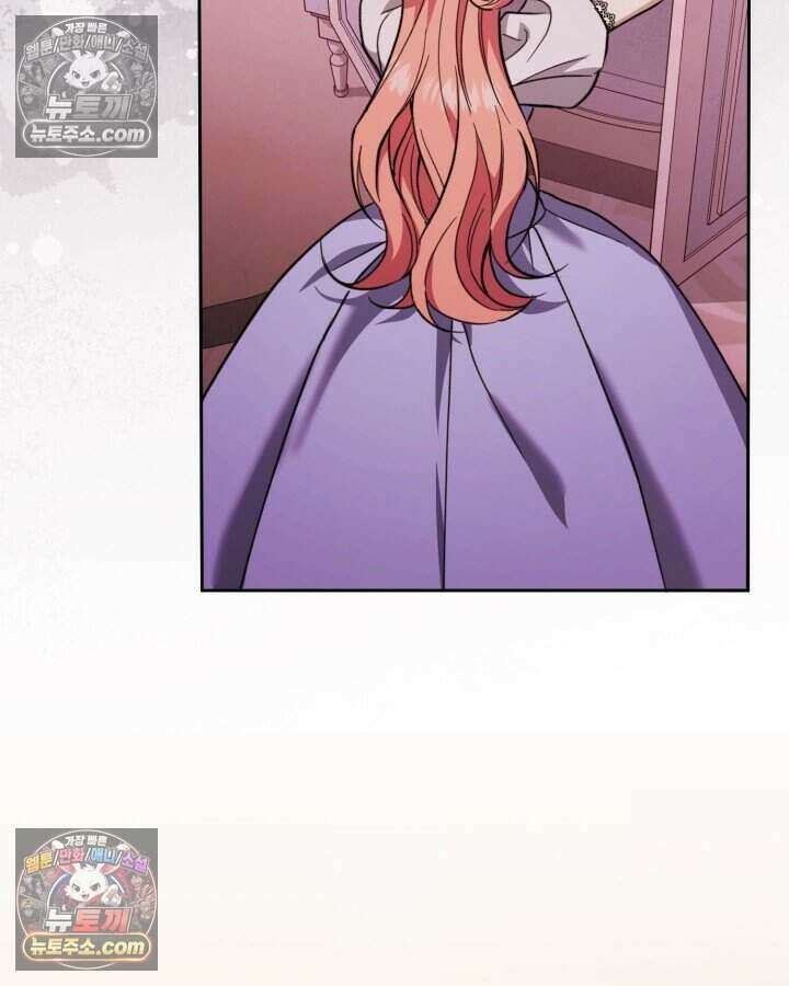 루벨파스트의 노예 51화 9