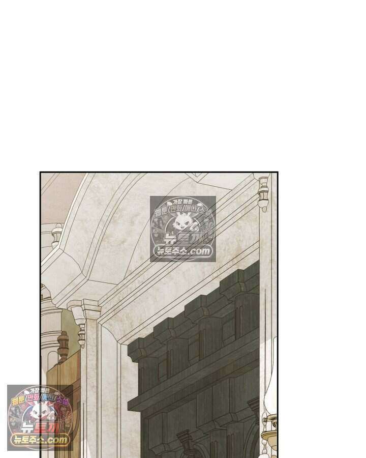 루벨파스트의 노예 51화 63