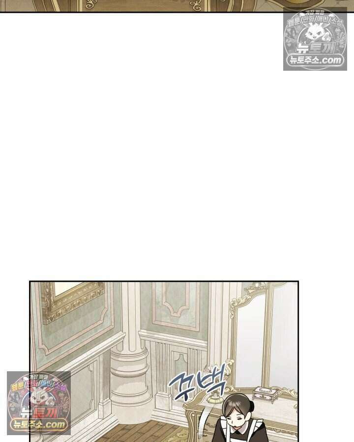 루벨파스트의 노예 51화 85